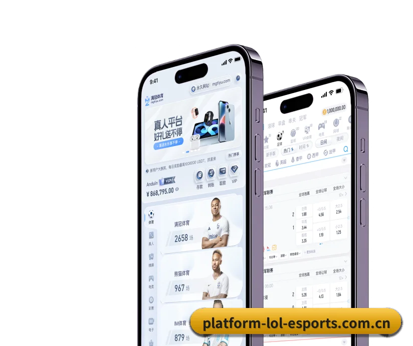 英雄联盟竞猜 APP | LOLEsports